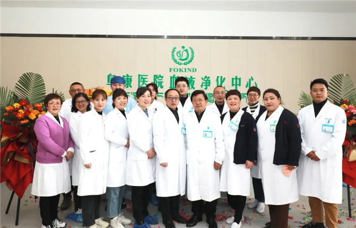 西藏阜康醫院血透室正式開診