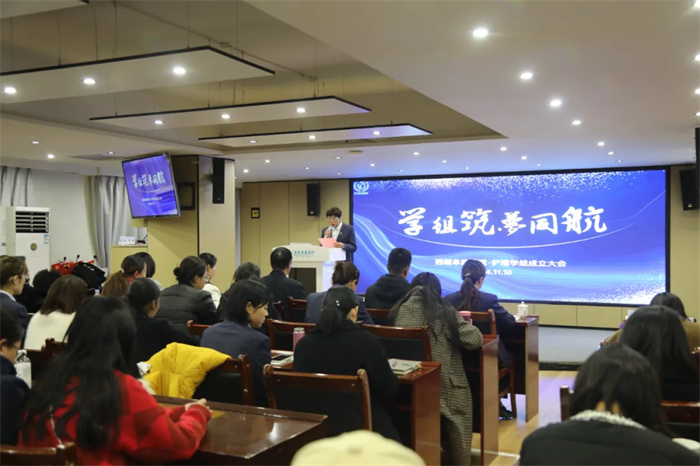 西藏阜康醫(yī)院護理學組“擴編”——護理服務(wù)開啟新篇章