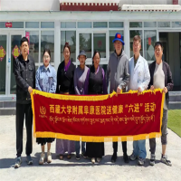 義診活動走進村 便民服務暖人心——西藏阜康醫院送健康“六進活動”走進尼木縣日措村