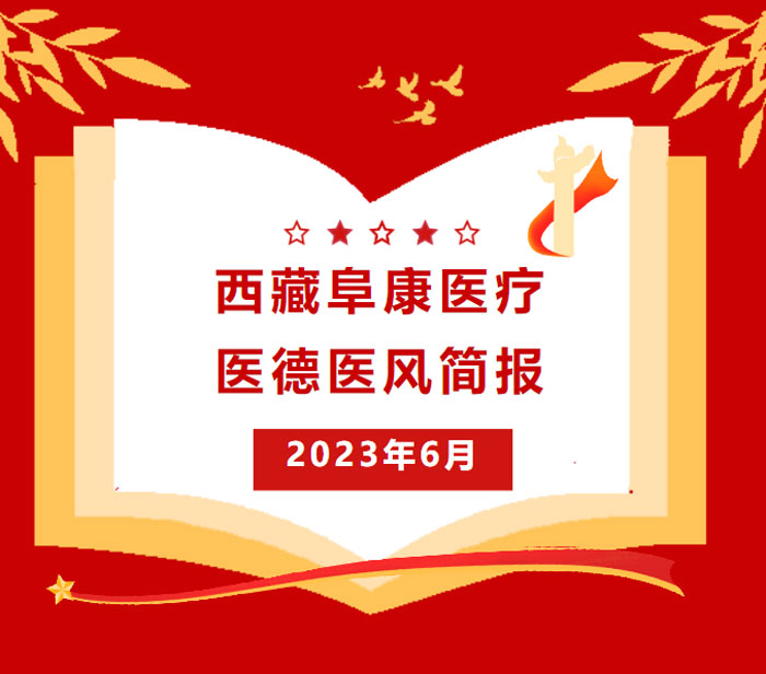 2023-07-03_173824_01 2023-07-03_173824_01