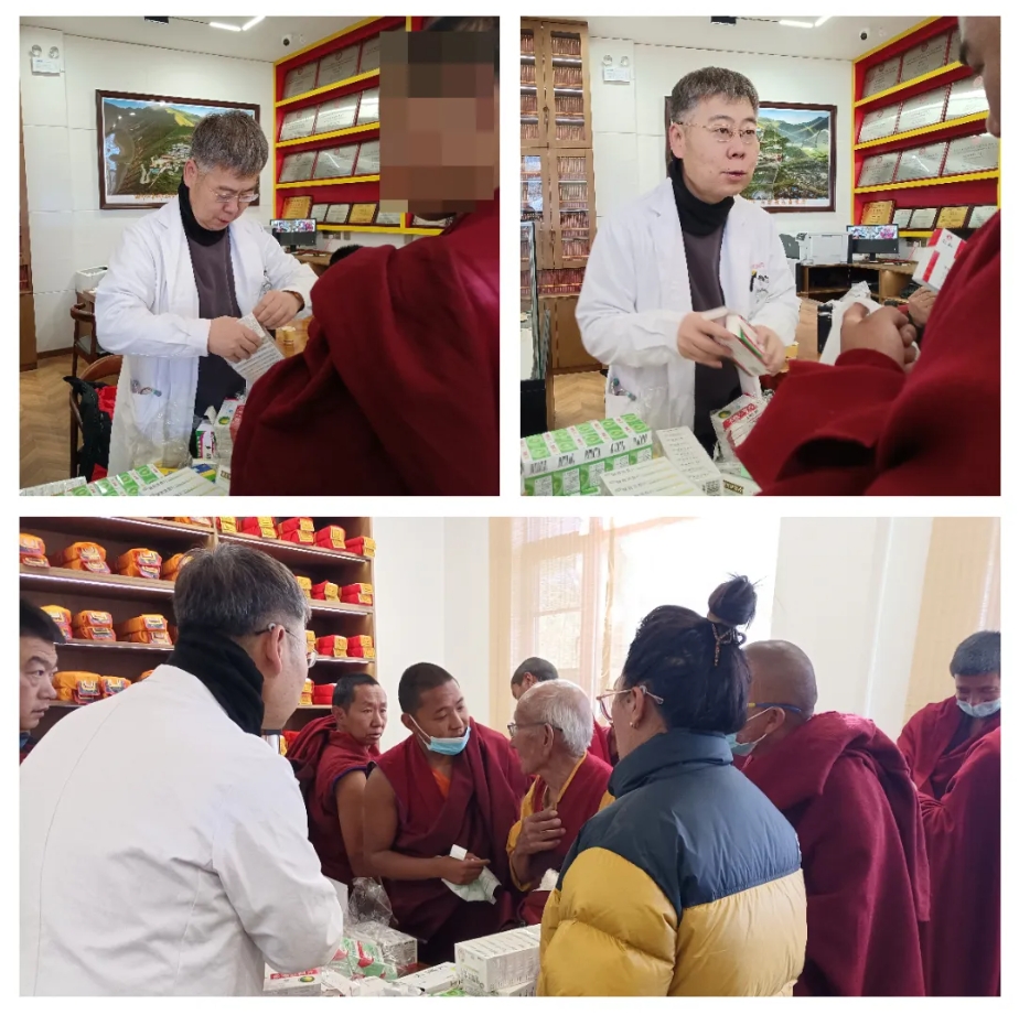 微信截圖_20241209090702