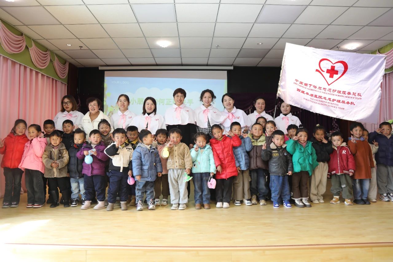 西藏阜康醫院南丁格爾志愿護理服務隊走進拉薩幼兒園開展科普活動