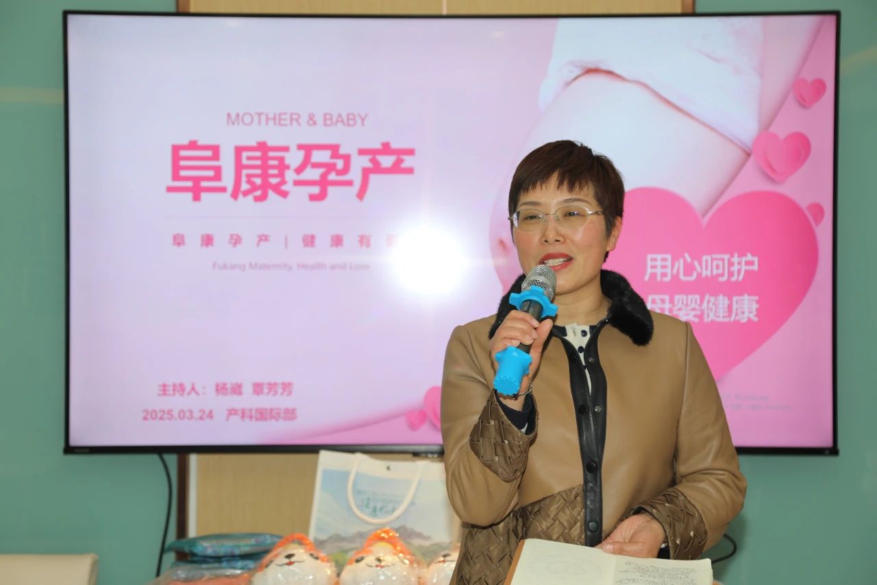 西藏阜康醫院舉辦“阜康孕產 健康有愛”主題宣教活動