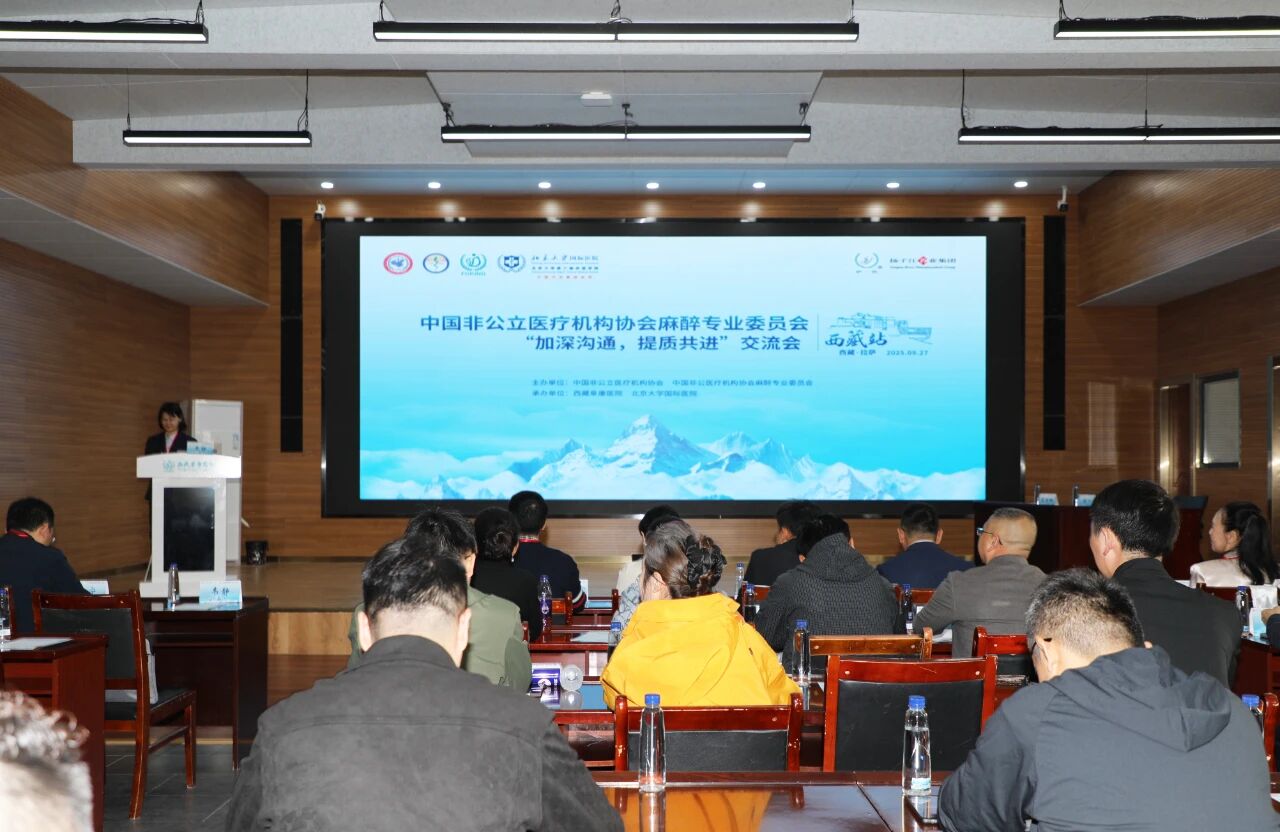 微信圖片_2025-09-29_085041_783 微信圖片_2025-09-29_085041_783