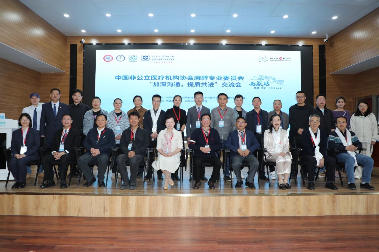 微信圖片_2025-09-29_085059_801 微信圖片_2025-09-29_085059_801