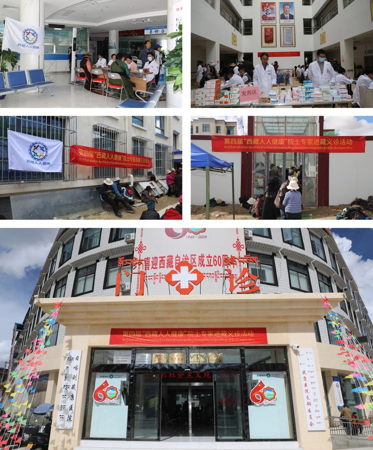 微信圖片_2025-09-29_090206_944 微信圖片_2025-09-29_090206_944