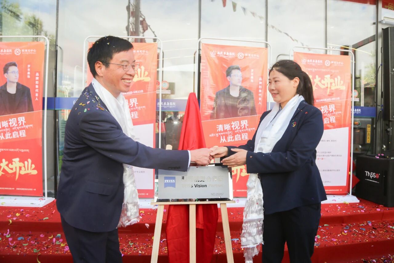 微信圖片_2025-09-29_092045_254