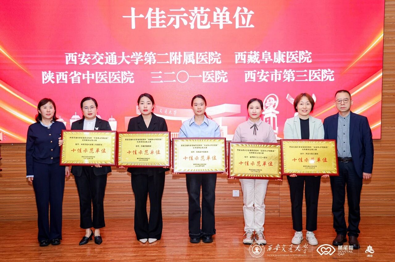 微信圖片_2025-10-14_092052_279