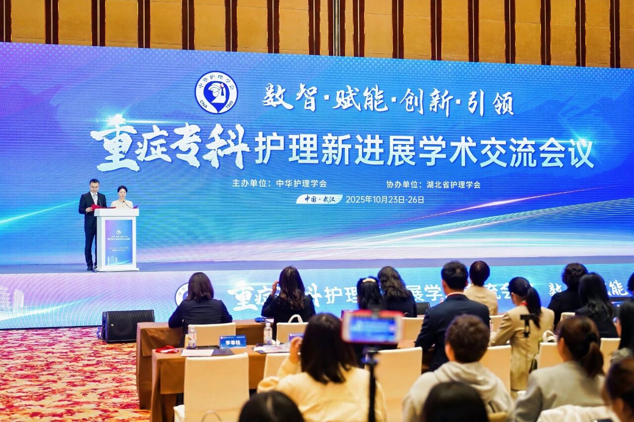 西藏阜康醫(yī)院兩項(xiàng)成果入選國(guó)家級(jí)學(xué)術(shù)會(huì)議