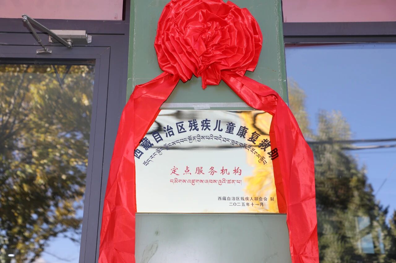 微信圖片_2025-11-09_144212_044 微信圖片_2025-11-09_144212_044