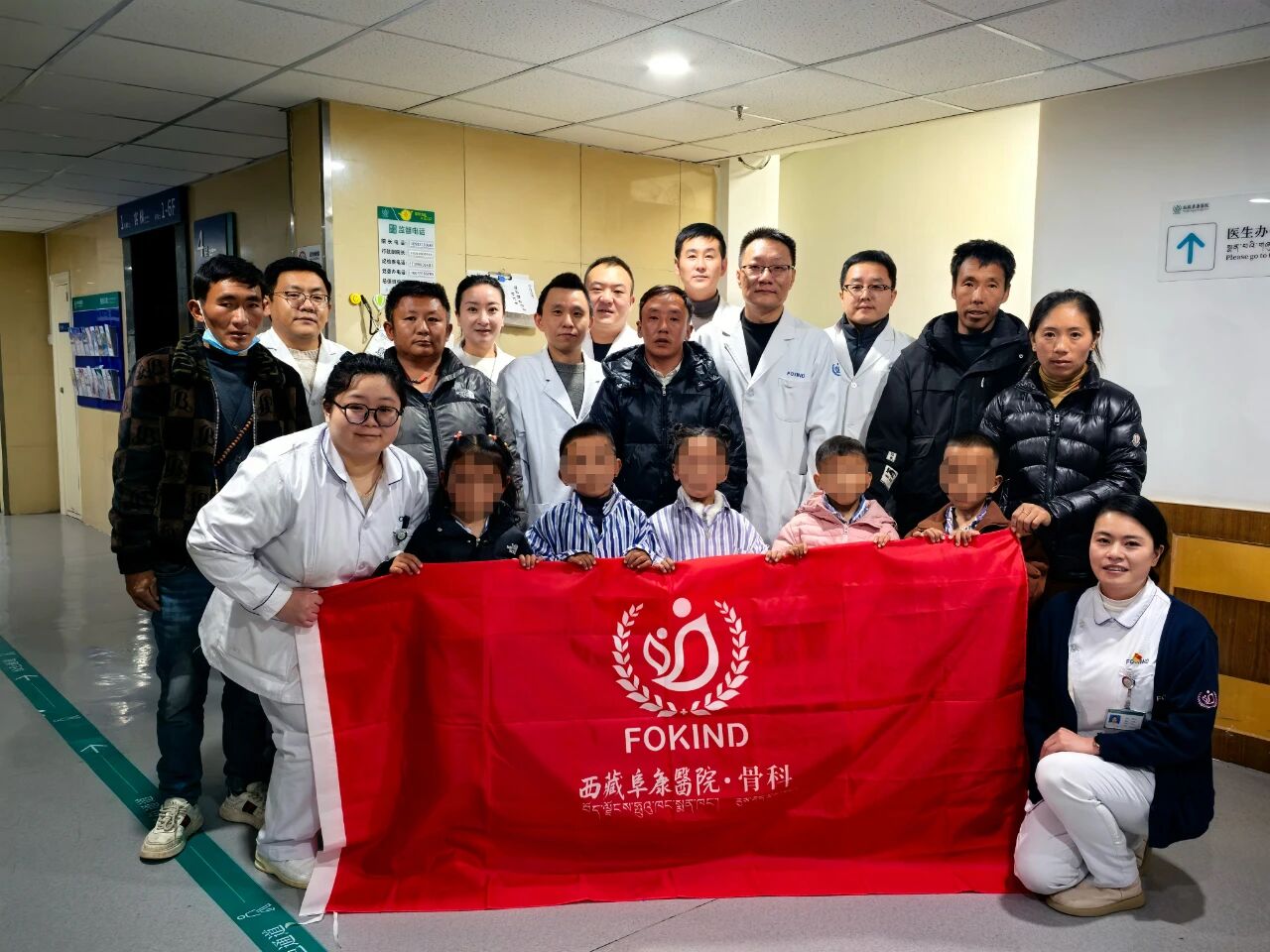 暖護高原童年！北京專家再赴藏完成脊柱復診手術