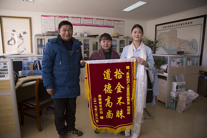 拾金不昧暖人心，弘揚阜康正能量