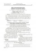 藏族女性MTHFR基因多態性與原發性不孕癥相關性分析研究