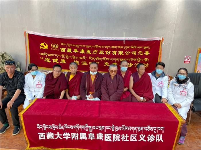 “阜康之愛”不僅惠及他，還澤被他的愛人——2021阜康義診日志?