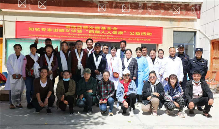 知名專家進(jìn)藏義診暨“西藏人人健康”公益活動(dòng)在日喀則全面展開——系列報(bào)道③