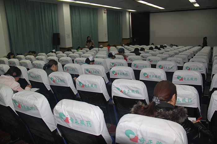 西藏阜康醫院護理部組織等級醫院評審應知應會考試